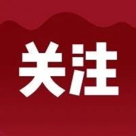 山西省2024年普通高校招生錄取咨詢熱線開通